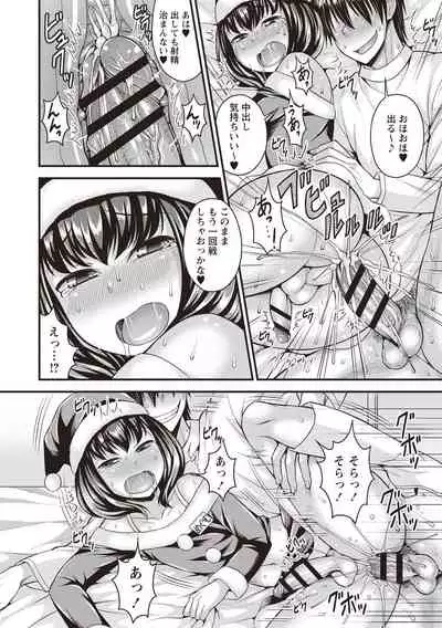 [Kanbayashi Takaki] Muriyari Otokonoko [Digital]