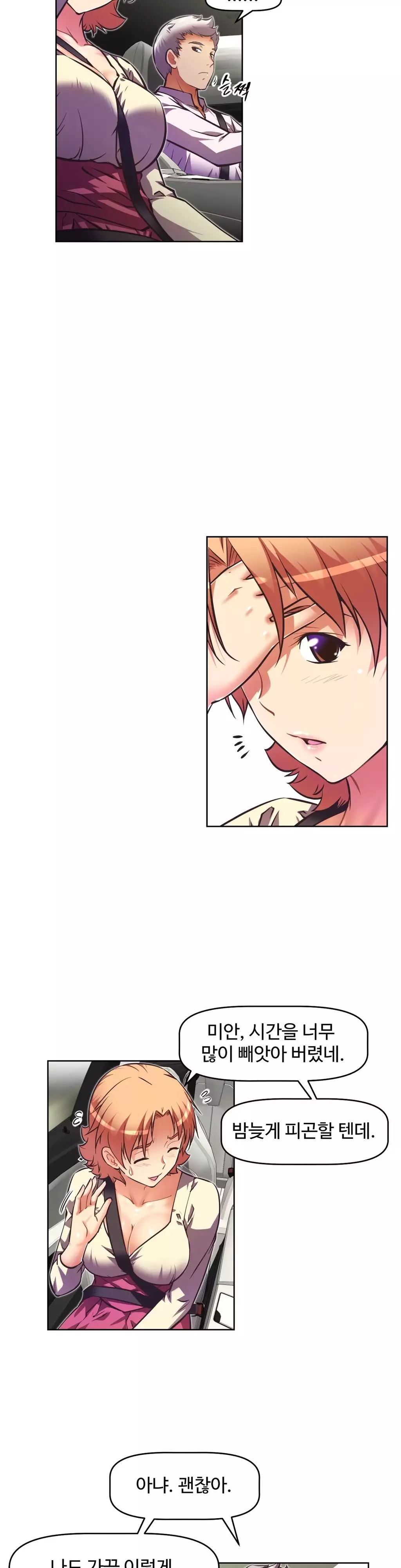 Brawling Go Ch.53-62