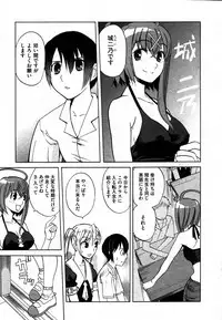 COMIC XO 2006-08 Vol. 3