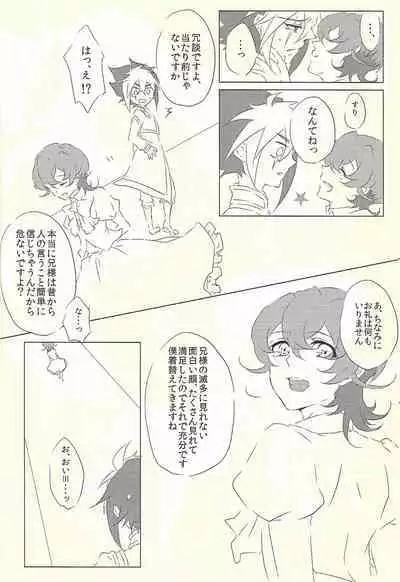 [@mizutama (Hisaki)] Moumoku Kareshi (Yu-Gi-Oh! ZEXAL)