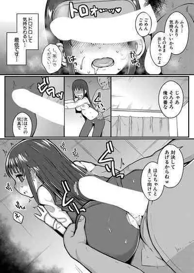 COMIC Shingeki 2023-07