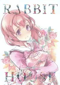 (C92) [70 Nenshiki Yuukyuu Kikan (Ohagi-san)] Shirousa Caffe (Gochuumon wa Usagi desu ka?) [Chinese] [無邪気漢化組]