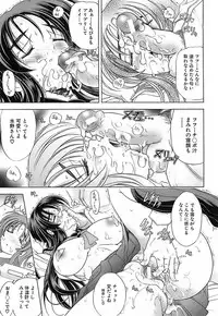 [Kawaraya A-ta] Not For Sale