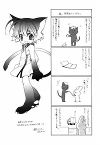 [Suzudama Renri] Green Herb Candy