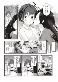 COMIC Kairakuten BEAST 2019-06