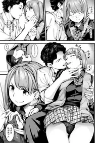 COMIC Kairakuten 2017-10 [Digital]