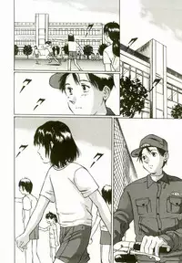 [Manno Rikyu] Erolin Panchu