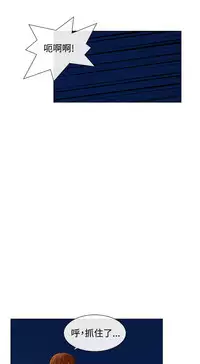 peng you de qi zi：you ni zai de jia 朋友的妻子 ch.1~4 [Chinese]