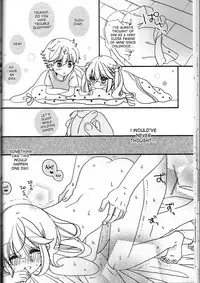 (SUPER23) [Hakuchou no Ouji (Kinoko)] Amazuppai Haru ni Sakura Saku (Starry Sky) [English] [desudesu]