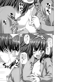 [Kaishinshi] Koi suru Kokoro wa Sakurairo