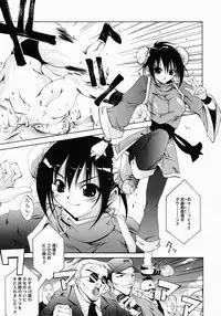 [Inui Sekihiko] Fiesta!!