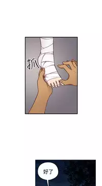 [Dasum&Puutaro] H-Campus H校园<第2季> Ch.47~52 [Chinese]中文