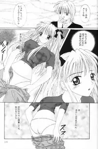 [Sano Yuu] Imouto wa Koibito