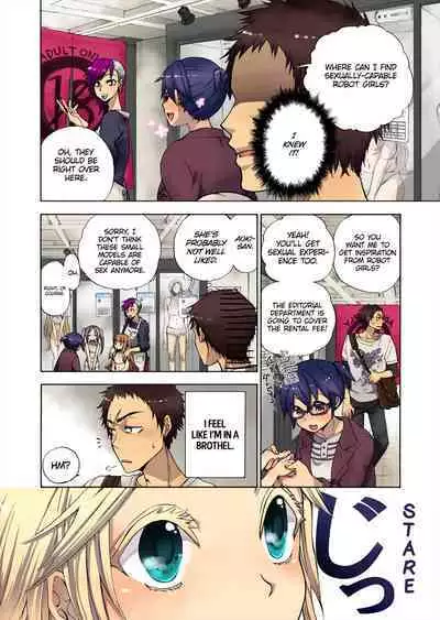 Aigan Robot Lilly - Pet Robot Lilly Vol. 3