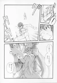 (COMIC1) [Kyougetsutei (Miyashita Miki)] Engage (Code Geass: Lelouch of the Rebellion)