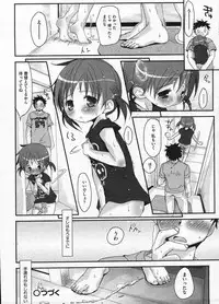 Comic ino. 2009-01 vol.08