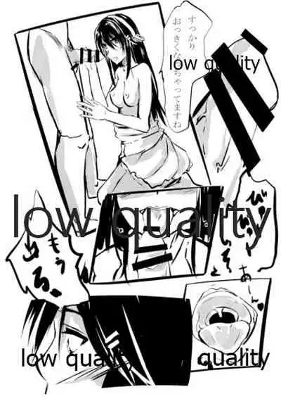 ビーマインクローバー