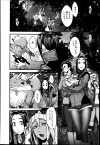 [Royal Koyanagi] (COMIC X-EROS #22)