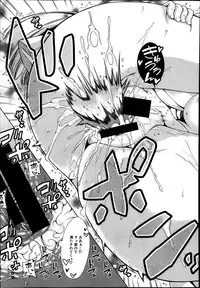 Comic Mugen Tensei 2014-03