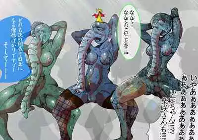 KaninogiSeira no Daigekitou