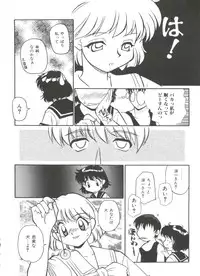 [Daifuku Keiji] Small Package