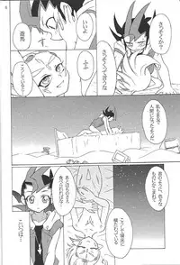 (Sennen Battle Phase 6) [HYDRO (Wakatake)] K@kin G@me (Yu-Gi-Oh! Zexal)