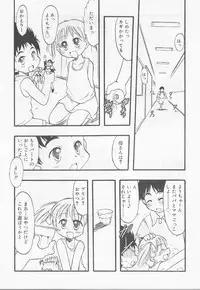 [Anthology] Angel Halo Vol.2