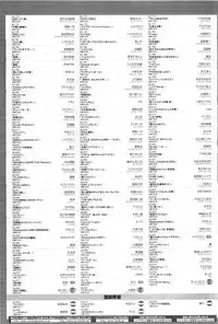 COMIC Megastore-H 2010-10