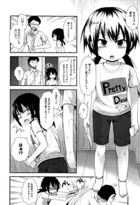 COMIC Megastore Alpha 2015-08