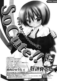 COMIC RiN 2008-08 Vol.44