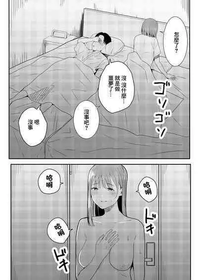 Sensei Daisuki | 老師最喜歡你了♡