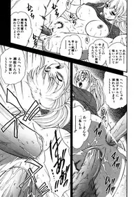 COMIC AUN 2007-10 Vol. 137