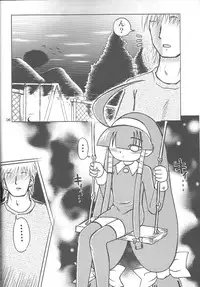 (Puniket19) [Akachi (Kuukai)] Look Look Sayonara (Lucu Lucu)