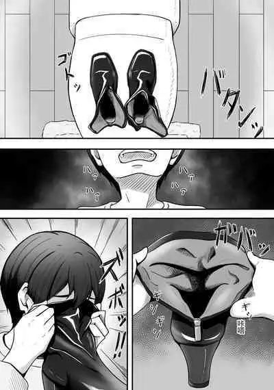 Hitozuma Boots no Yuuwaku ni Boku wa Katenai