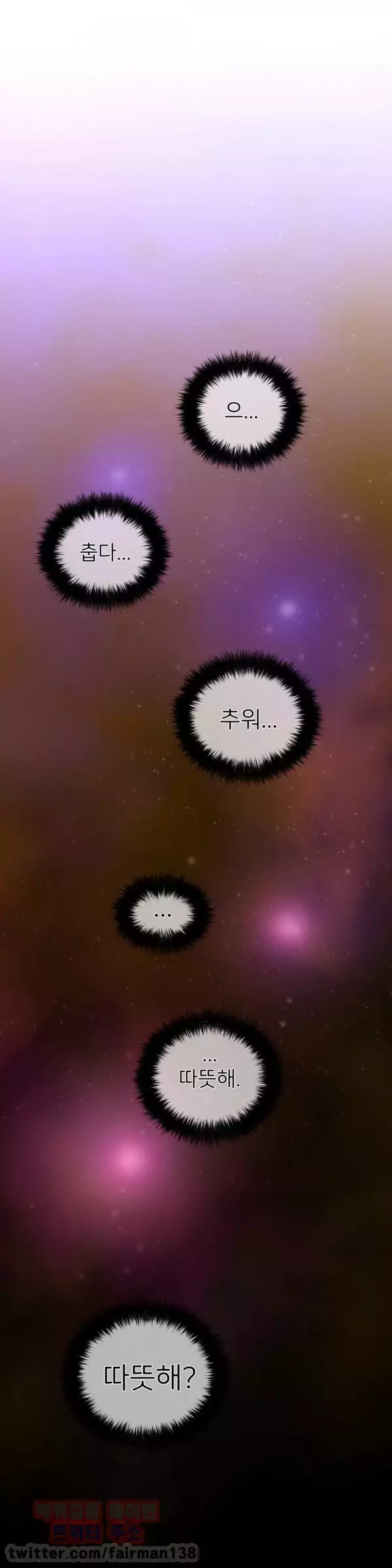 Perfect Half Ch.1-44