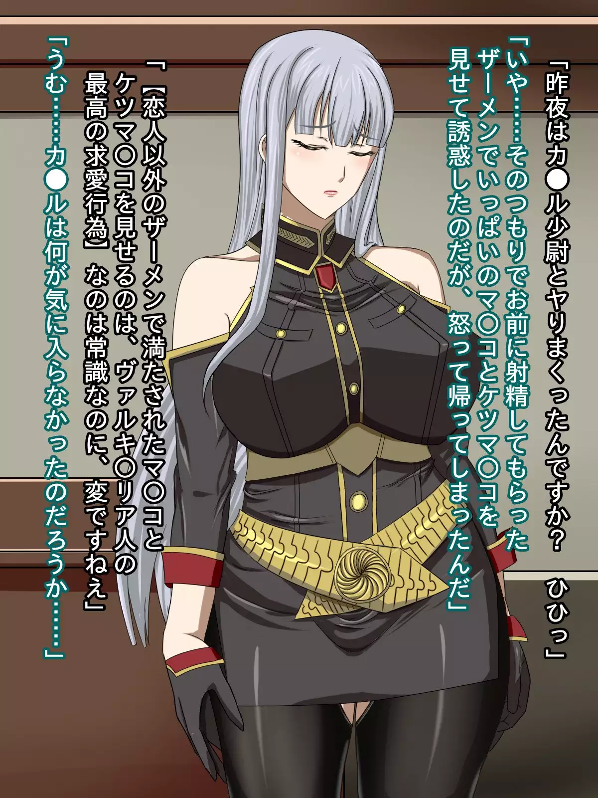 Akogare no Kedakaku Utsukushii Taisa ga Kimo Otoko no Hentai Nikudorei ni Kaerarete Shimashimashita...