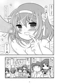 (C76) [Mousou Kai no Juunin wa Iki Teiru] Daisuki na Haruhi dakara Ijime taku narunjya naika ＃02 Omorashi Choukyou hen (Suzumiya Haruhi no Yuuutsu [The Melancholy of Haruhi Suzumiya])