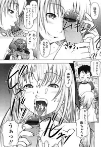 Comic LO 2006-07 Vol. 28