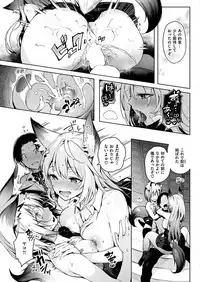 COMIC HANA-MAN 2019-02 [Digital]