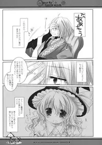 (SC52) [CHRONOLOG, ICHIGOSIZE (Natsume Eri, Sakurazawa Izumi)] Dear My Little Witch (Touhou Project)