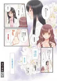 Web Manga Bangaichi Vol. 9