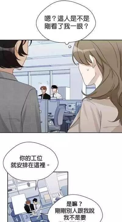 [Goshoo] Sweet Dream Ch.00-07甜蜜的梦~梦中甜蜜的陷阱~Ch.00-07[Chinese] [橄榄汉化组]