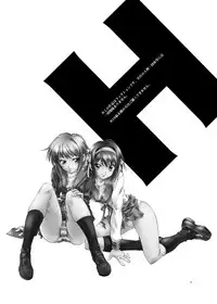 [Hotel California (Natsuno Suika)] NS Paradise_DL(The Melancholy of Haruhi Suzumiya / Suzumiya Haruhi no Yuuutsu)