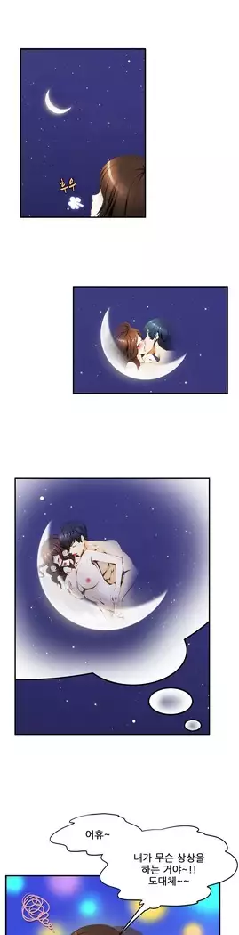 Dangerous Audition Ch.1-13