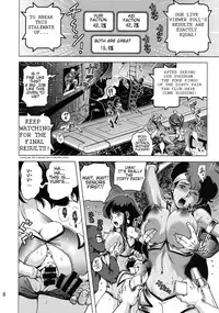 (C85) [Skirt Tsuki (keso)] DekaPai (Dirty Pair) [English]