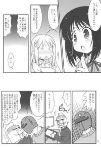 (C81) [Chokudoukan (Marcy Dog, Hormone Koijirou)] Lotte no Omocha ni Naritai Kessei・Kaisan (Lotte no Omocha!)