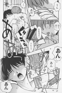 [TAGRO] Agua de beber