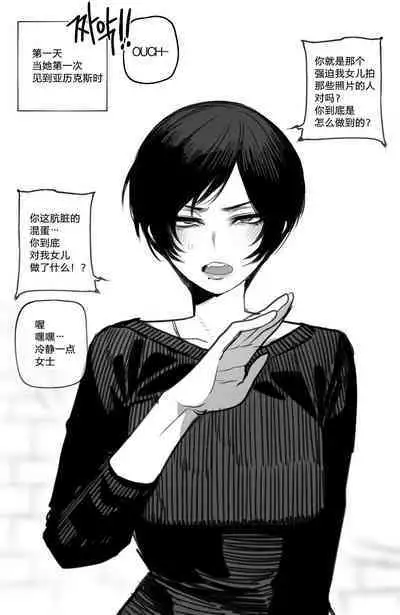 [ratatatat74] 062023 reward [Chinese] [Suchet翻译✖路凝安嵌字]