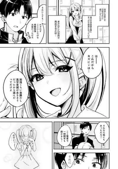 COMIC Anthurium 2022-04