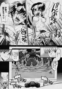 COMIC Megastore H 2003-08